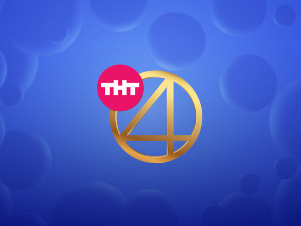 ТНТ4 канал онлайн - прямой эфир и трансляции