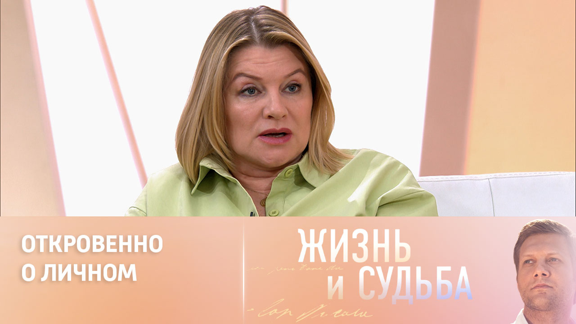 Жизнь и Судьба с Борисом Корчевниковым 21.03.2024 смотреть онлайн сегодняшний выпуск