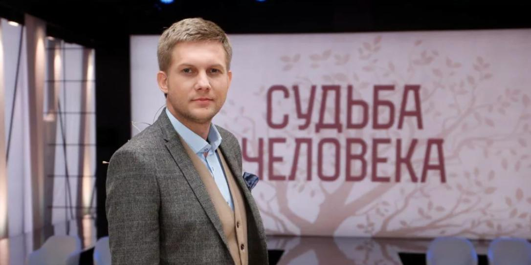 Судьба человека с Борисом Корчевниковым 17.11.2023 смотреть онлайн сегодняшний выпуск