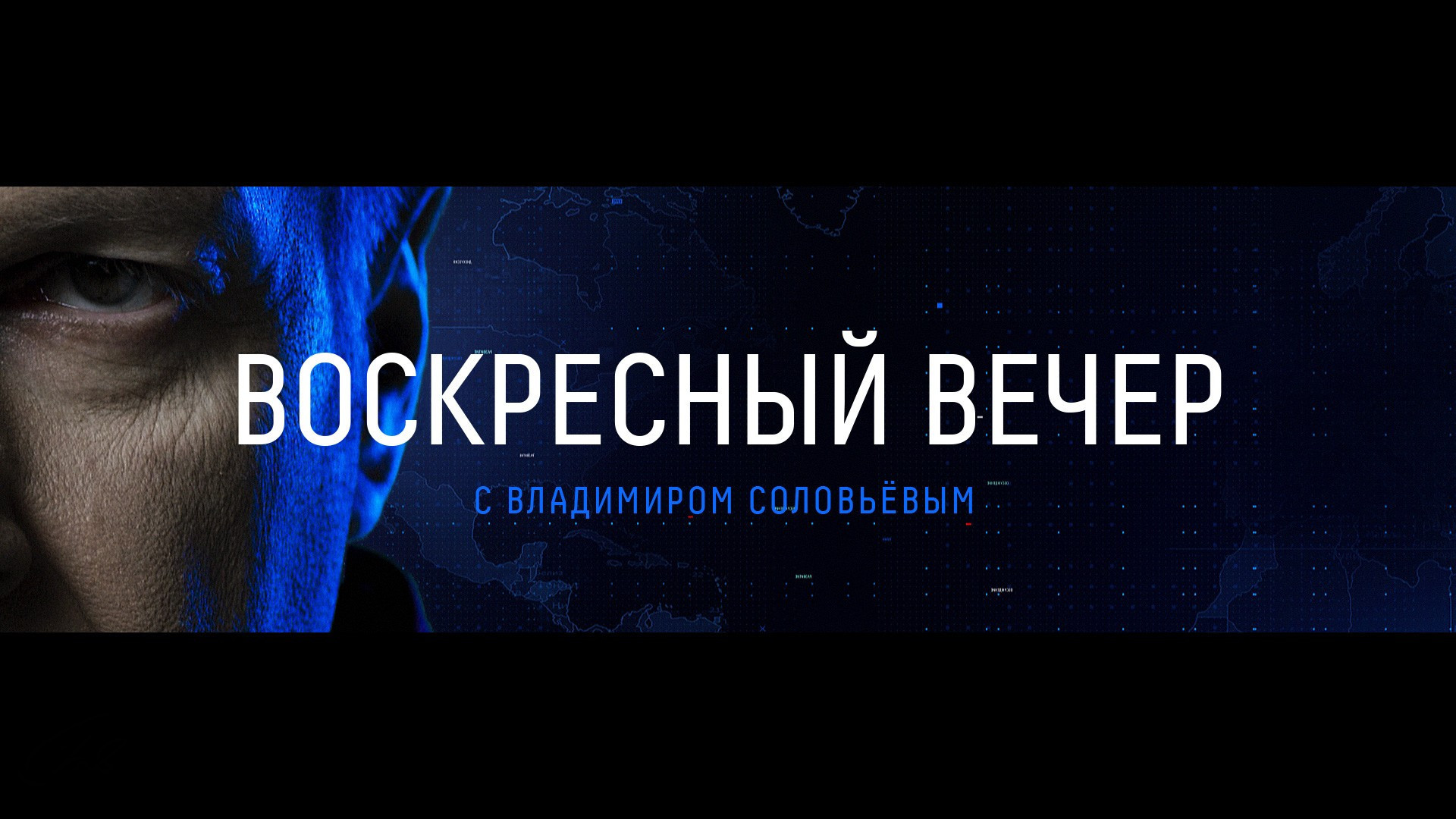Москва Кремль Путин 12.11.2023 смотреть онлайн сегодняшний выпуск