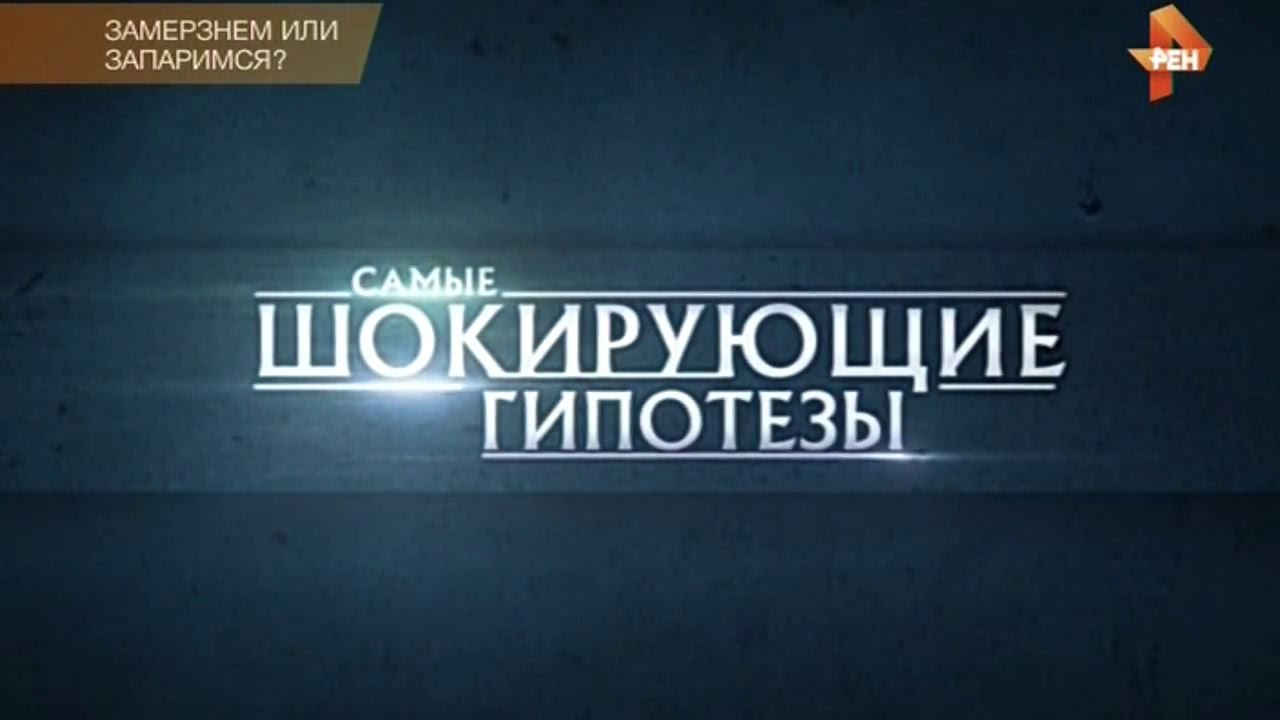 Передач rustv de