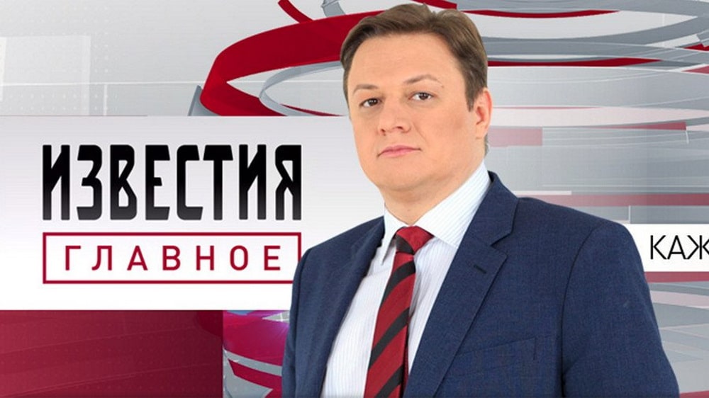 Известия на Пятом канале 06.08.2024 в 09:00 13:00 17:00 сегодня вторник смотреть онлайн