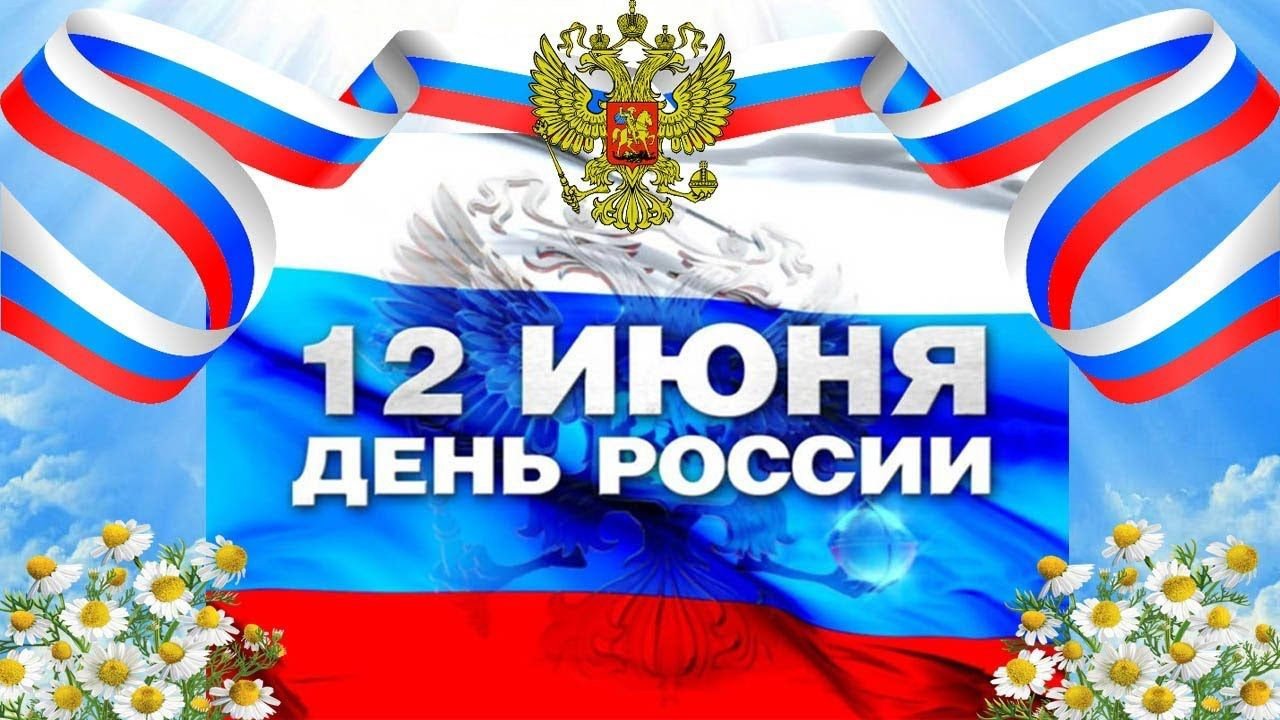 День в России 11 сезон 12 выпуск 04.10.2024 смотреть онлайн последний выпуск сегодня