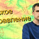 Юрий Подоляка Курское направление – подробности операции “Труба” под Суджей..